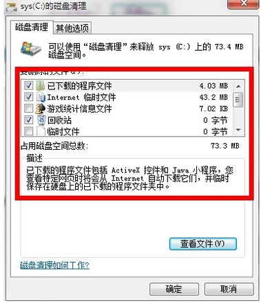 磁盤(pán) 磁盤(pán)