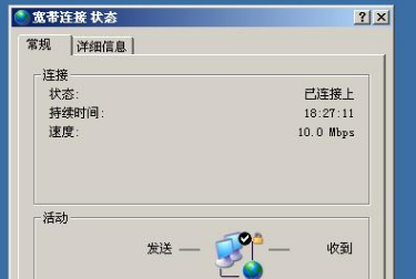 網(wǎng)速緩慢 網(wǎng)速緩慢