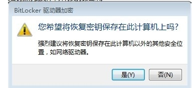 設置密碼 設置密碼