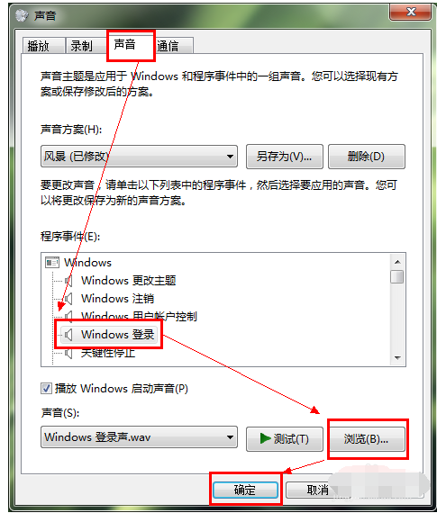開機(jī)聲音 開機(jī)聲音