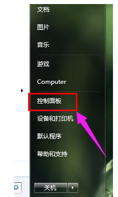 更改聲音 更改聲音