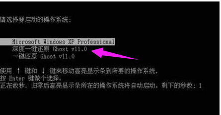一鍵還原 一鍵還原