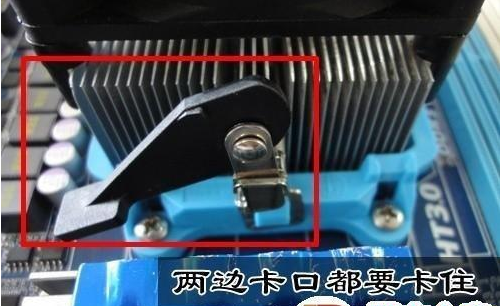 cpu風扇安裝