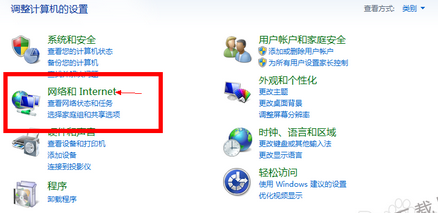 空間打不開 空間打不開