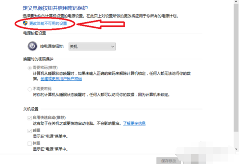 如何解決win10開機慢 如何解決win10開機慢