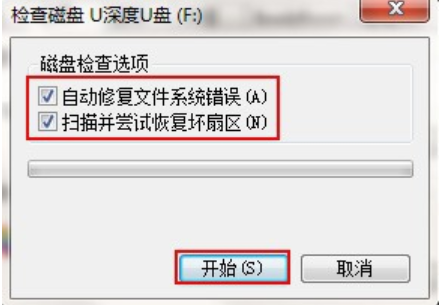 文件損壞 文件損壞