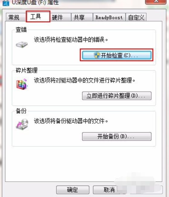 文件損壞 文件損壞