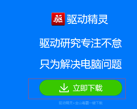 手寫(xiě)板驅(qū)動(dòng) 手寫(xiě)板驅(qū)動(dòng)