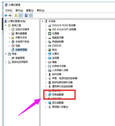 無線網(wǎng)絡(luò) 無線網(wǎng)絡(luò)