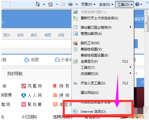 瀏覽器網(wǎng)頁 瀏覽器網(wǎng)頁
