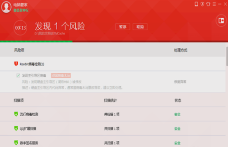 電腦網(wǎng)速慢怎么解決,手把手教你怎么解決電腦網(wǎng)速慢