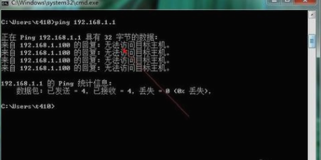 進(jìn)入路由器界面 進(jìn)入路由器界面