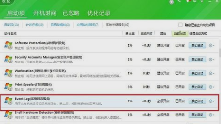 找不到無線網(wǎng) 找不到無線網(wǎng)