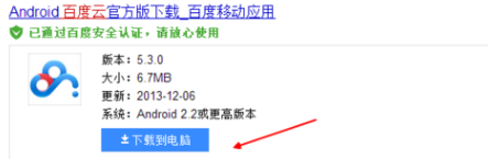 把iphone照片傳到電腦