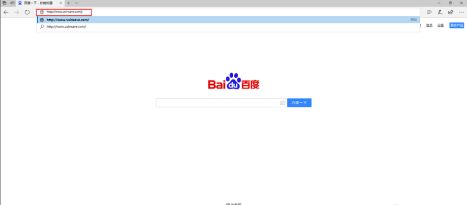 instagram保存圖片