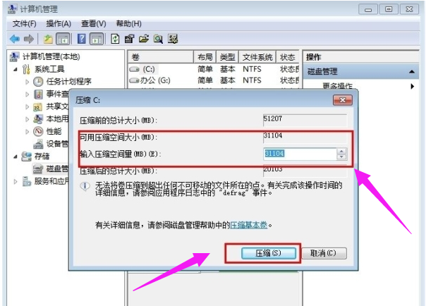 筆記本電腦 筆記本電腦