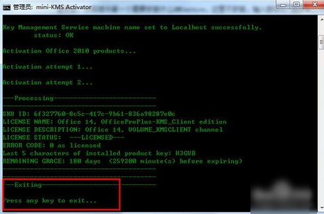 Office2010 Office2010