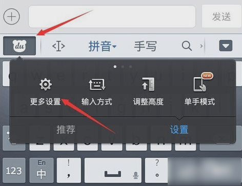 打出繁體字 打出繁體字
