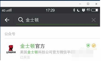 如何金士頓u盤辨別真假 如何金士頓u盤辨別真假