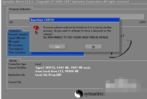 備份步驟 備份步驟