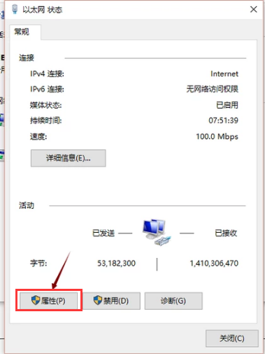 網(wǎng)絡(luò)設(shè)備 網(wǎng)絡(luò)設(shè)備