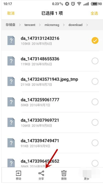 連接電腦 連接電腦