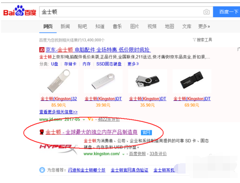 辨別方法 辨別方法