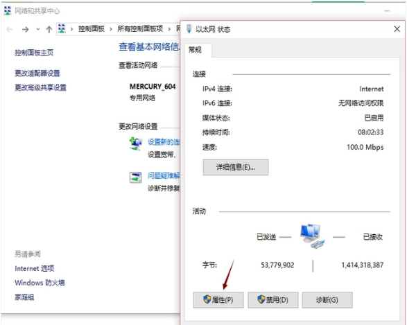 電子設(shè)備 電子設(shè)備