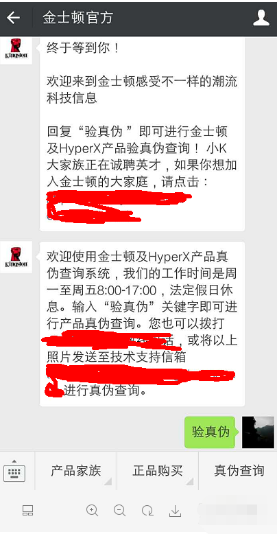 如何金士頓u盤辨別真假 如何金士頓u盤辨別真假