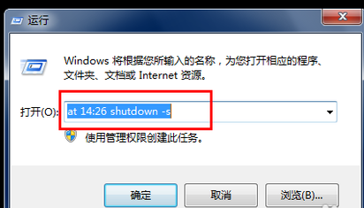 電腦關(guān)機(jī) 電腦關(guān)機(jī)