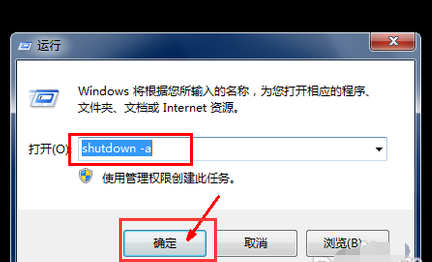 定時(shí)關(guān)機(jī) 定時(shí)關(guān)機(jī)