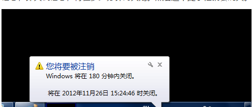 電腦關(guān)機(jī) 電腦關(guān)機(jī)