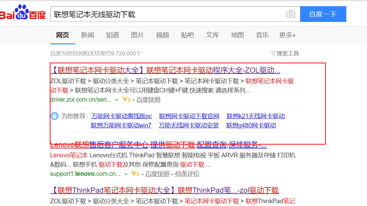驅(qū)動(dòng)器