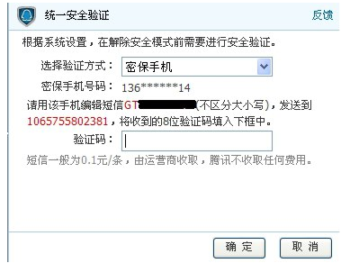 地下城與勇士 地下城與勇士