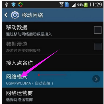 網(wǎng)絡(luò)連接 網(wǎng)絡(luò)連接