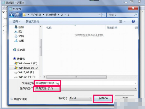 win32應用程序