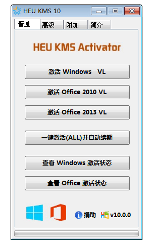 激活系統(tǒng) 激活系統(tǒng)