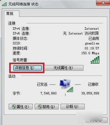 IP IP