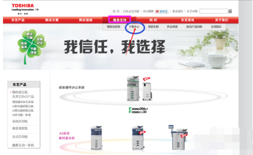 下載安裝步驟 下載安裝步驟