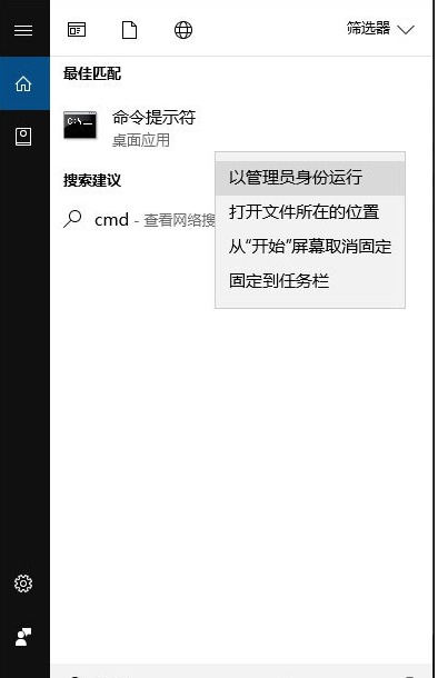 桌面圖標 桌面圖標
