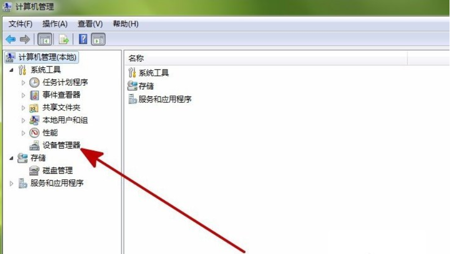 驅(qū)動器 驅(qū)動器
