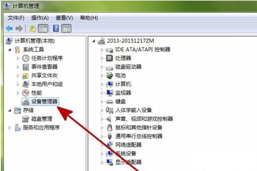 如何解決驅(qū)動器未就緒 如何解決驅(qū)動器未就緒