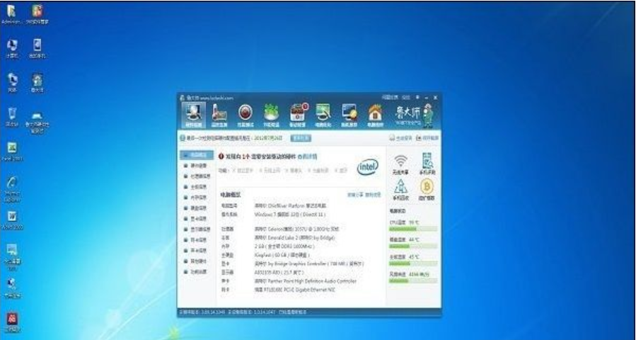360安全衛(wèi)士 360安全衛(wèi)士