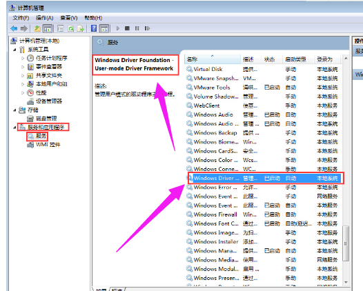 系統(tǒng)內(nèi)存