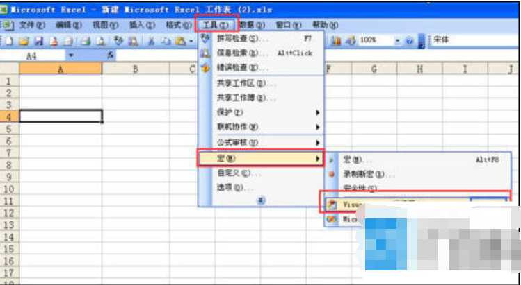 vba是什么,手把手教你怎樣使用Excel vba