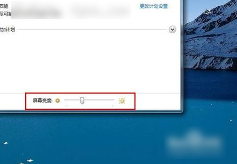 筆記本屏幕亮度 筆記本屏幕亮度