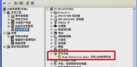 耳機(jī)沒(méi)有聲音 耳機(jī)沒(méi)有聲音