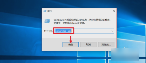 激活工具,手把手教你怎么使用win10正式版激活工具