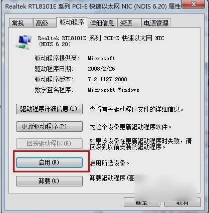 解決方法 解決方法