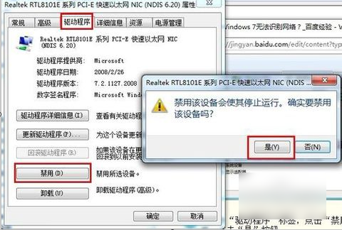 不能識(shí)別網(wǎng)絡(luò) 不能識(shí)別網(wǎng)絡(luò)
